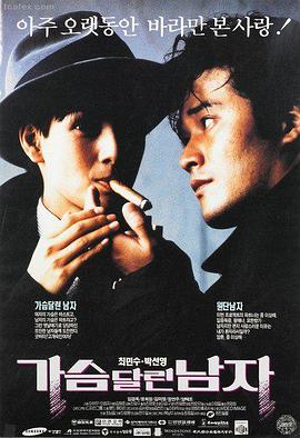 八哥电影院动画电影深海邮差在线观看