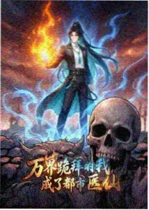 八哥电影院动漫逆风航线在线观看