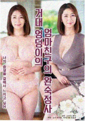 八哥电影院动漫午后三点半在线观看